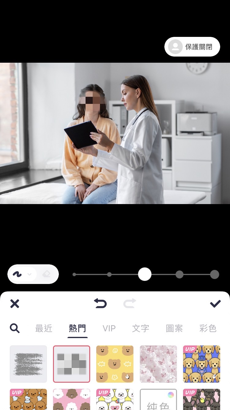 meitu馬賽克app介面